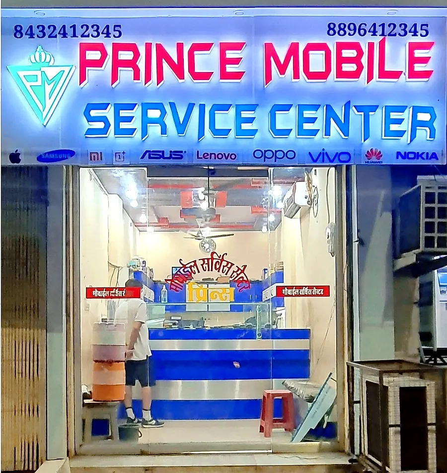Prince Mobile Service Center shop front, Keshavpura, Kota